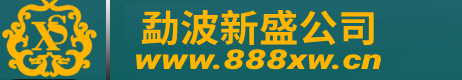 首页|勐波新盛公司下载App网址|V:Fkk7171